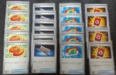 ポケモンカード （色々） ２０枚セット