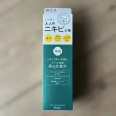 肌美精 大人のニキビ対策 薬用美白化粧水のサムネイル
