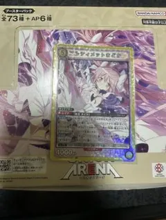 ユニオンアリーナ アルティメットまどか SR エラーカード