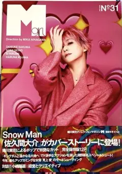 Mgirl 2022-23AW(no.31)