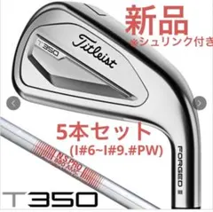 2026年最新】T350 タイトリストの人気アイテム - メルカリ
