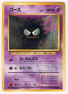 2026年最新】ポケモン 拡張パック 第1弾 未開封の人気アイテム - メルカリ