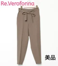 2026年最新】RE.VEROFONNA レディース パンツの人気アイテム - メルカリ