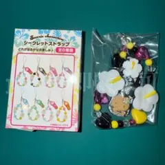 ②【黒】キティ シークレットストラップ トコナツバケーション 日焼け