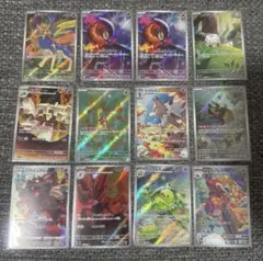 2025年最新】ar ポケカ まとめ売りの人気アイテム - メルカリ