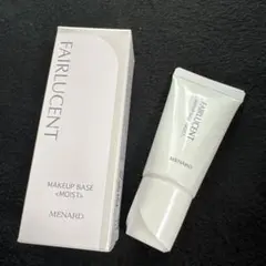 2025年最新】メナード 日焼け止めの人気アイテム - メルカリ