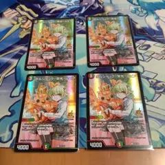 2026年最新】栄光ルピアの人気アイテム - メルカリ