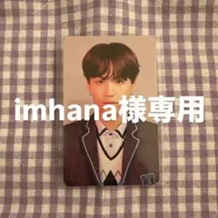 BTS シュガ トレカ