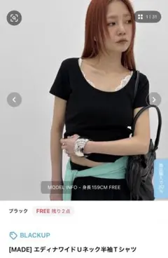 BLACKUP エディナワイドUネック半袖Tシャツ ブラック　y2kのサムネイル