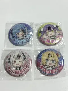 星街すいせい　百鬼あやめ　常闇トワ　赤井はあと缶バッジ ホロライブ