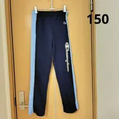 男の子 チャンピオン ジャージ ロングパンツ 長ズボン 150のサムネイル