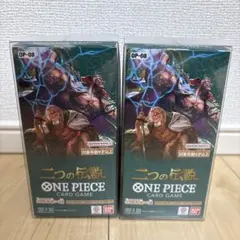 2026年最新】ワンピース 二つの伝説 box 未開封の人気アイテム - メルカリ