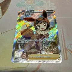 ポケモンカードゲーム/ポケモンごっこ SRのサムネイル