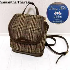 サマンサタバサ ２wayミニリュック ムーンツイードコレクション
