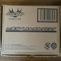 【抽選100名限定デルタ】仮面ライダー555 チェス駒 ファイズ付 抽選100名限定デルタ】仮面ライダー555 チェス駒 ファイズ付 - メルカリ