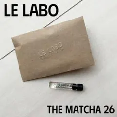 LE LABO THE MATCHA 26 サンプル