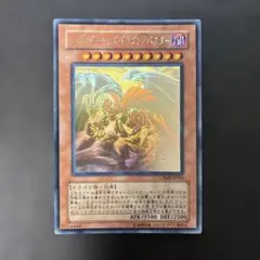2026年最新】遊戯 レッドデーモンズ /バスター ホロの人気アイテム