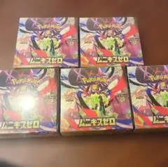 ムニキスゼロ　未開封シュリンク付き　5box