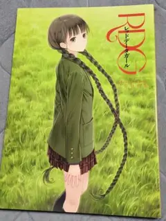 Item thumbnail for item f2a14aa8-4193-41f6-96cb-9ec887acfc4b