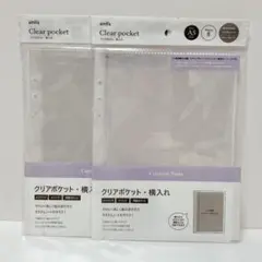 セリア　A5　6穴用 クリアポケット　横入れ　8枚入り　2点セット　リフィル