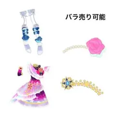 ひみつのアイプリ アイプリバース プリフォト まとめ売り