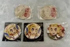 【5点セット】鬼滅の刃 キメツ学園 煉獄杏寿郎 オールスター 秋 行楽 缶バッジ