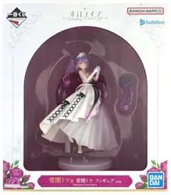 一番くじ ホロライブ 常闇トワ賞 フィギュア