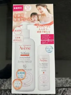 アベンヌトリクセラNTフルイドクリーム　400ml アベンヌウォーター50g