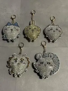 ちいかわ きらきら キーホルダー 5個セット