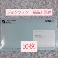 新品未開封 ENHYPEN THE SIN:BLISS CD ジョンウォン