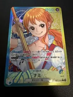 2026年最新】青黄ナミの人気アイテム - メルカリ
