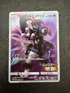 アーマードミュウツー：映画「ミュウツーの逆襲 EVOLUTION」 PROMO…