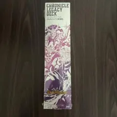 クロニクルレガシー アルカディアス鎮魂歌 風雲!! 怒流牙忍法帖セット