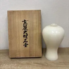 2026年最新】高麗大理石壺の人気アイテム - メルカリ