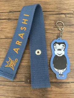 嵐 大野智 展覧会 ラゲッジマーク ミッキー キーホルダー ポーチ 新品未開封】嵐 ラゲッジマーク キーホルダー 展覧会 大野 青 ARASHI