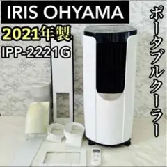 2026年最新】ipp-2221g-wの人気アイテム - メルカリ