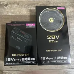 平日即日発送2026年長信ジャパン30Vバッテリーレッド ファンパープル