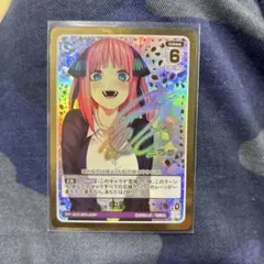 五等分の花嫁カードゲーム まっすぐな愛 中野二乃 SSP - メルカリ