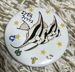 Item thumbnail for item 82a16eba-b650-4a54-b7c5-04efd3573a97