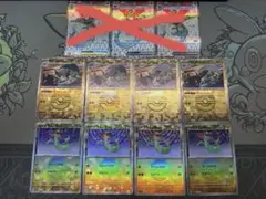 専用出品ドラメシヤ4枚 ドロンチ4枚