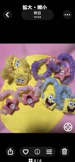 Item thumbnail for item 380ebb28-1a2c-4812-b40f-79b94c42662b