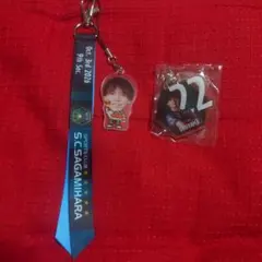 SC相模原 奥山洋平 ポンフィン アクリルキーホルダー セット