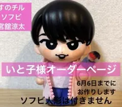 2026年最新】すのチル服の人気アイテム - メルカリ