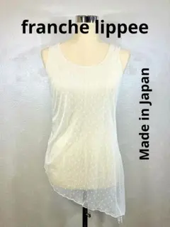日本製　franche lippeeレースアシンメトリータンク　アイボリーのサムネイル