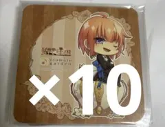 ルシア コースター セット