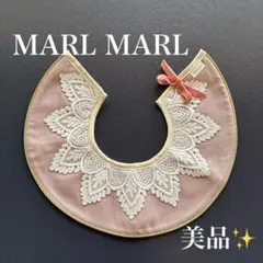 【美品✨】MARLMARL スタイ よだれかけ レース 刺繍 360°
