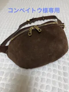 ch!iii BAG スエード ボディバッグ ウエストバッグ ブラウン 2026年最新】Ch!iii レディース ボディバッグ・ウエストポーチの人気