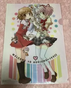 2025年最新】蒼樹うめ展の人気アイテム - メルカリ