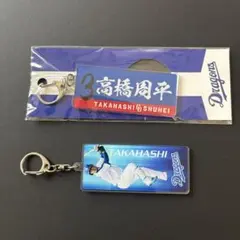 2026年最新】高橋周平の人気アイテム - メルカリ
