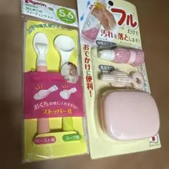 pigeon フィーディングスプーン 2本セットセット売り
